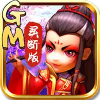 武侠Q传GM买断版