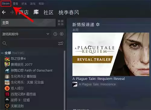 2022Steam如何设置fps fps帧数显示设置教程大全