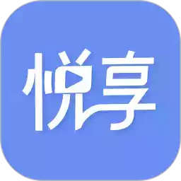 悦享APP