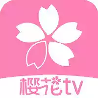 樱花动漫手机版