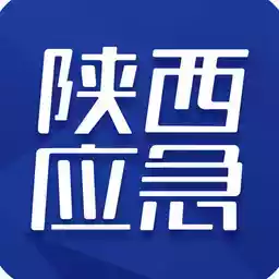 陕西应急管理厅官网