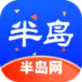 半岛网客户端APP