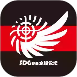 sdgun水弹论坛app