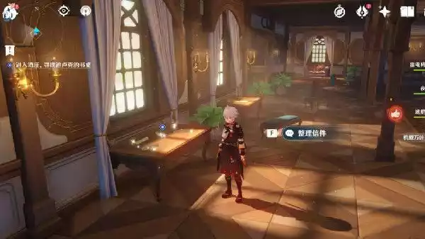 原神恰如其分的收场任务怎么完成 世界任务恰如其分的收场图文攻略