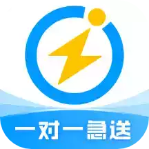 闪送app最新版