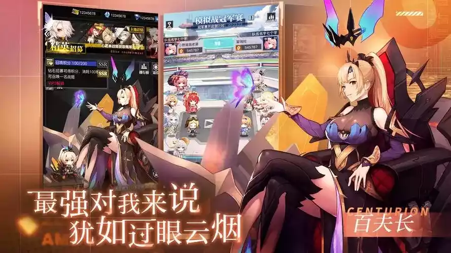 零之战线皇家阵营战姬在哪约会 皇家阵营约会地点