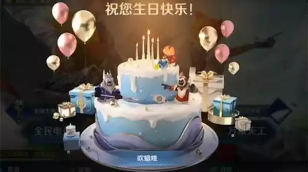 王者荣耀生日系统是什么 生日系统玩法介绍