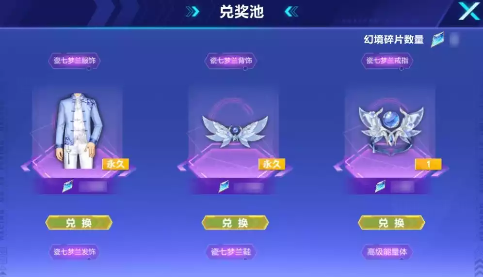 qq飞车手游瑞泽祥麟特性 瑞泽祥麟怎么获得