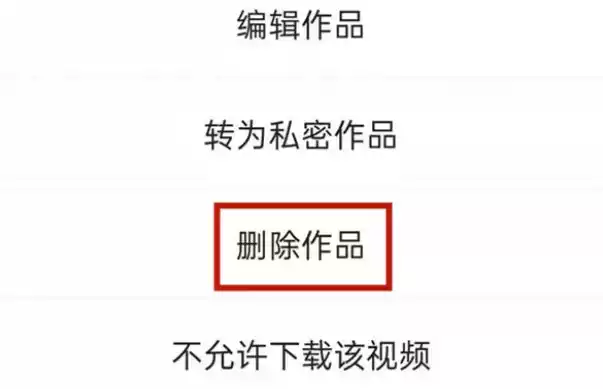 快手如何恢复删除的视频 删除作品找回技巧