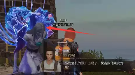 明日之后重启灯塔任务攻略 重启灯塔任务攻略