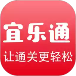 宜乐通网校官网