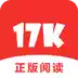 17K小说无广告版