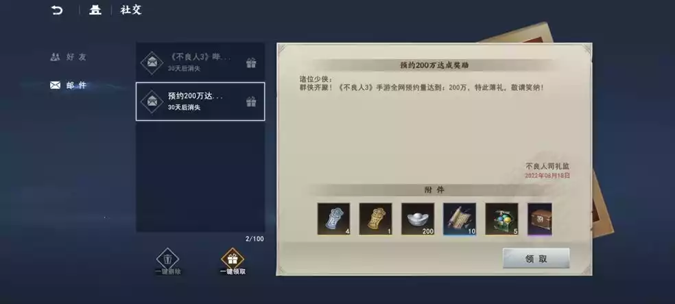 不良人3手游攻略大全 2022新手入门快速提升战力技巧分享