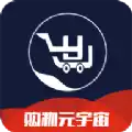 购物品牌特卖APP