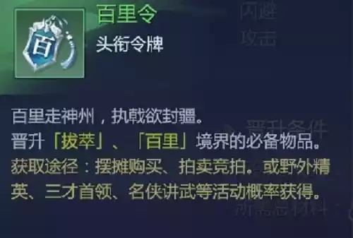 剑侠世界3元宝怎么用 元宝使用技巧汇总分享