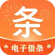 签个条app