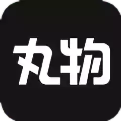 丸物盒子最新版