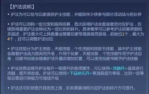 剑侠世界3元宝怎么用 元宝使用技巧汇总分享