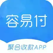 容易付app官网