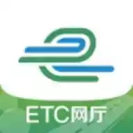 e高速app