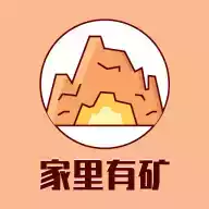 我家有矿红包版v1.0.2