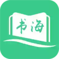 书海阁app