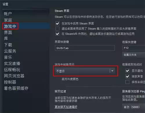 2022Steam如何设置fps fps帧数显示设置教程大全