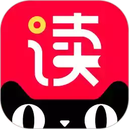 天猫阅读破解版