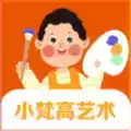 小梵高艺术APP