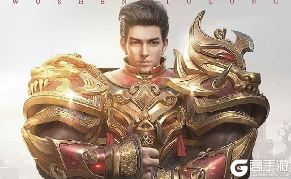 武圣屠龙下载新版本
