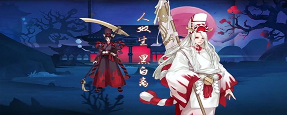 阴阳师鬼使白哪里多