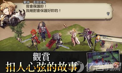 FFBE幻影战争国际服