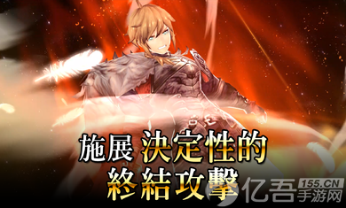 FFBE幻影战争国际服