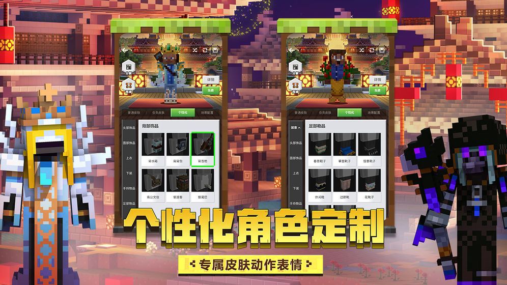 网易MC拔刀剑mod合成表大全1.12.2日系整合包下载图片1