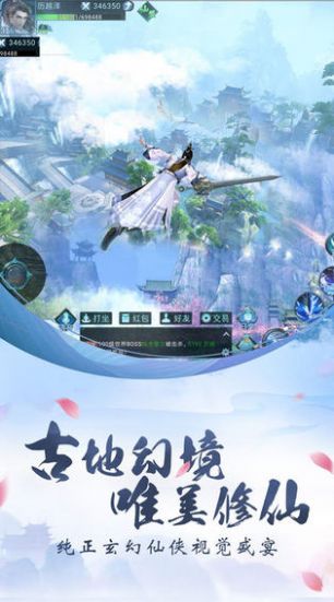 天帝封神录手游官网唯一正版图片1