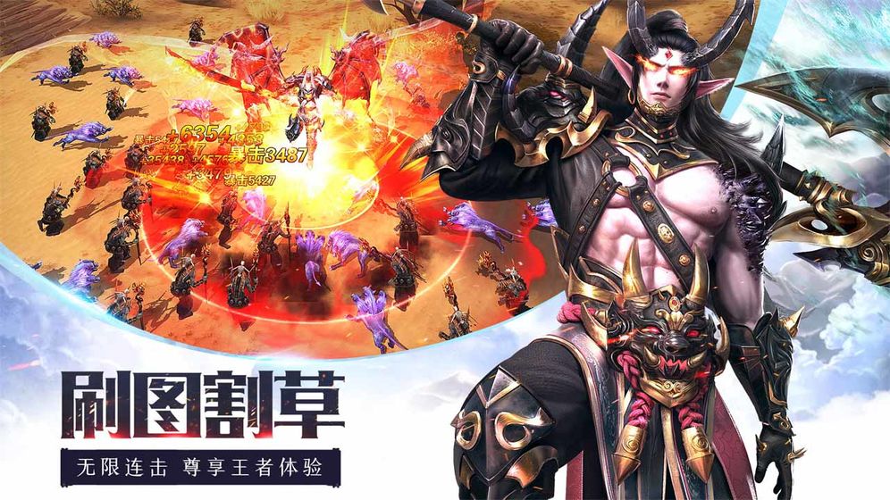 纪元之光觉醒手游官方测试版图片1