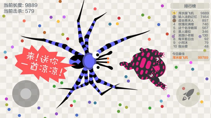 小蛇斗蜈蚣破解版无限金币下载安装图片1