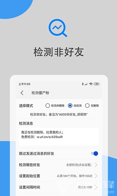 微兔云