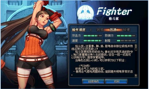 dnf手游韩服最新版下载-dnf手游韩服手机版下载