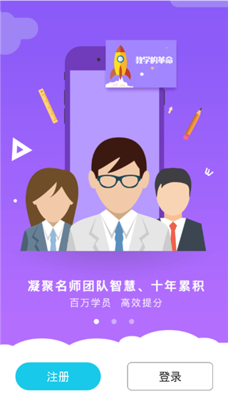 初中数学全套精讲