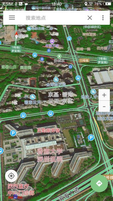 北斗地图导航下载2020新版