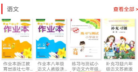 零五网答案