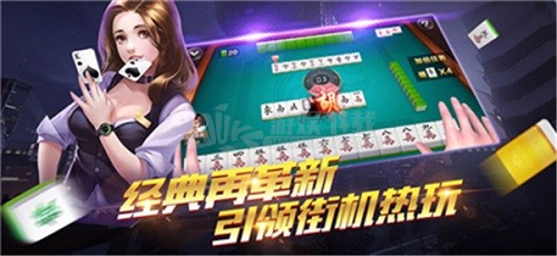 银河棋牌娱乐