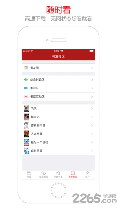 笔趣阁旧版本下载