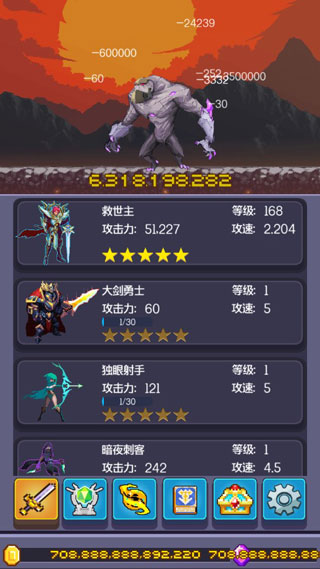 英雄挂个机破解版