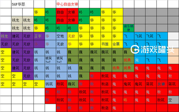 猎场正版