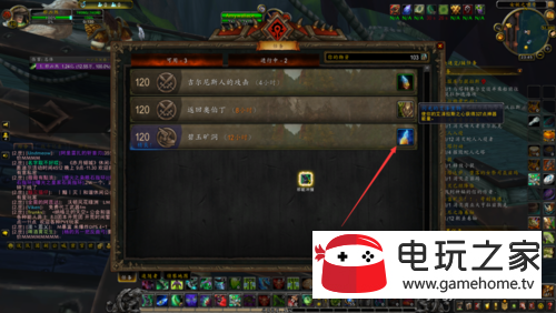 魔兽世界8.0任务指挥台/职业大厅在哪？
