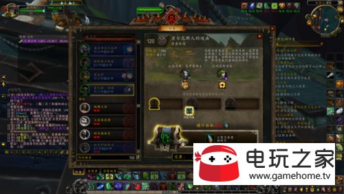 魔兽世界8.0任务指挥台/职业大厅在哪？