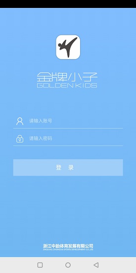 金牌小子联盟
