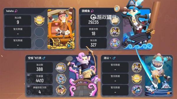 香肠派对先行服